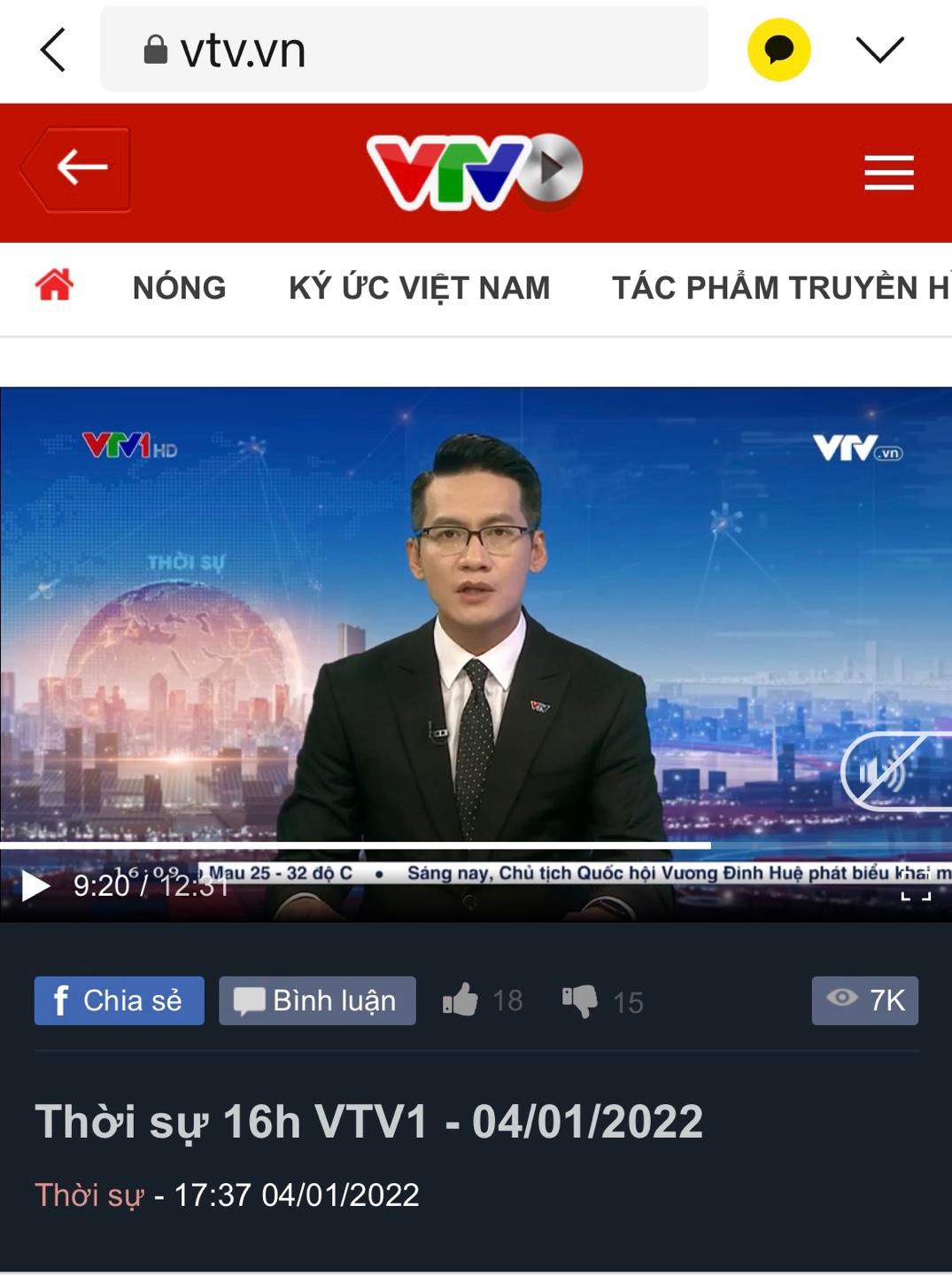건양대 합격 KOICA사업, 베트남 국영방송 VTV에 소개돼 화제