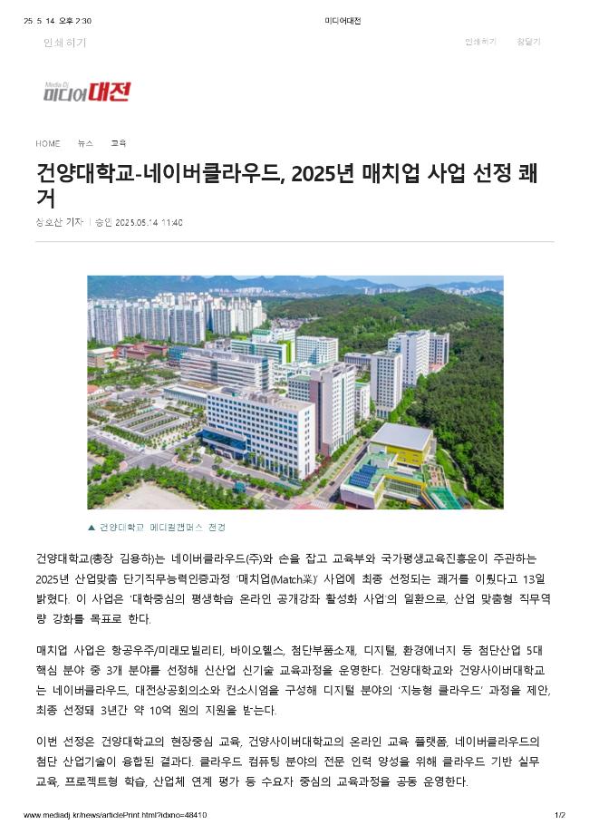 썸네일 사진