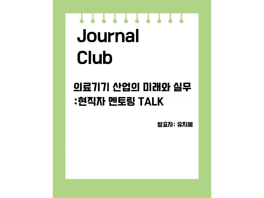 썸네일 사진