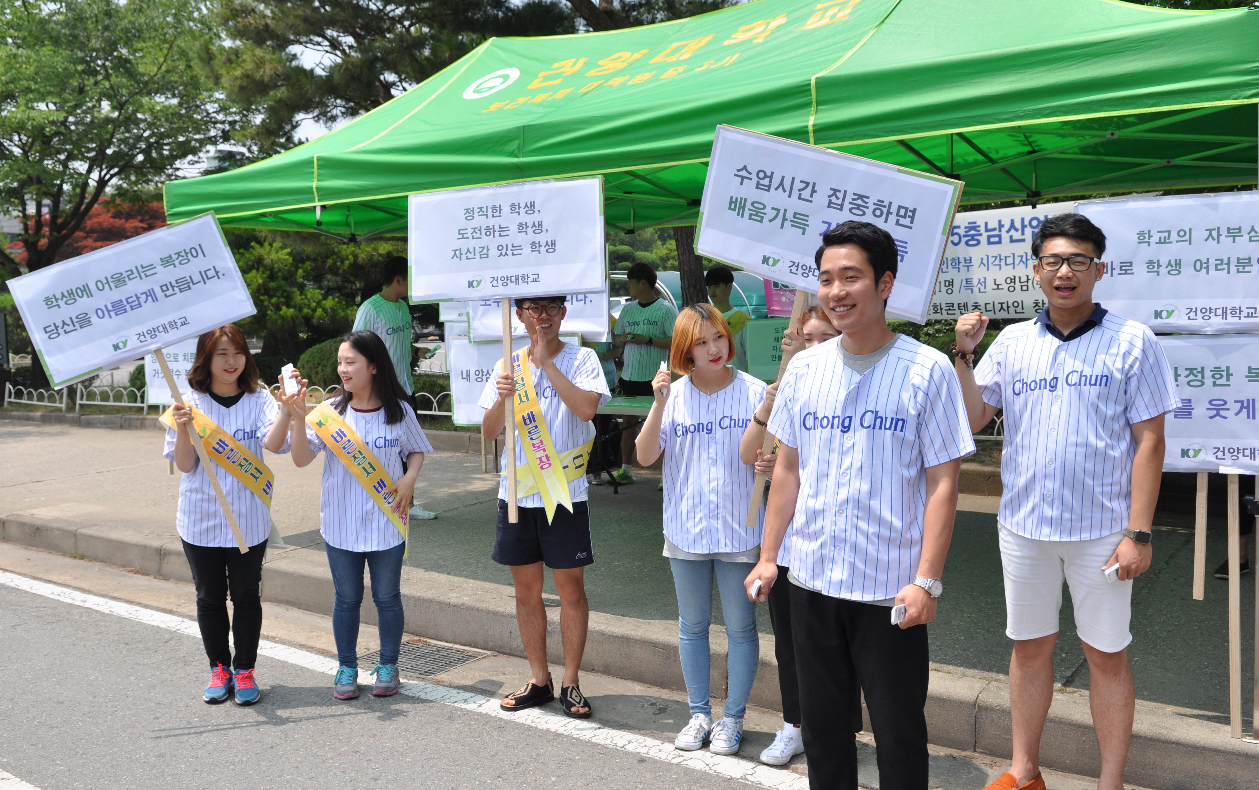 학생 스스로 면학분위기 만든다