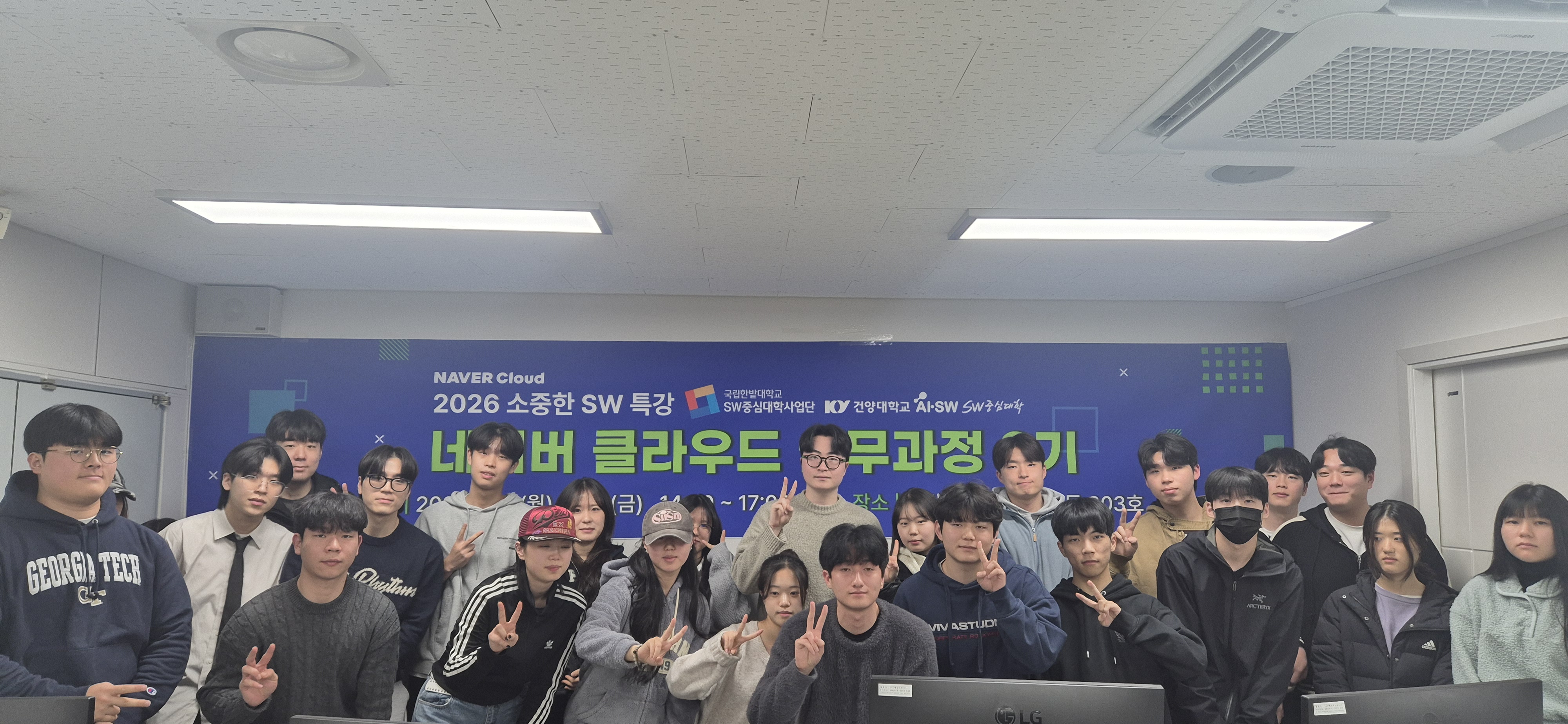 [언론소식] 네이버클라우드 아카데미 어드밴스드 과정 오늘 개강