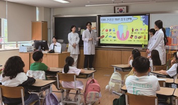건양대 치위생학과, 구강보건의 날 맞아 초등생 맞춤 교육 봉사