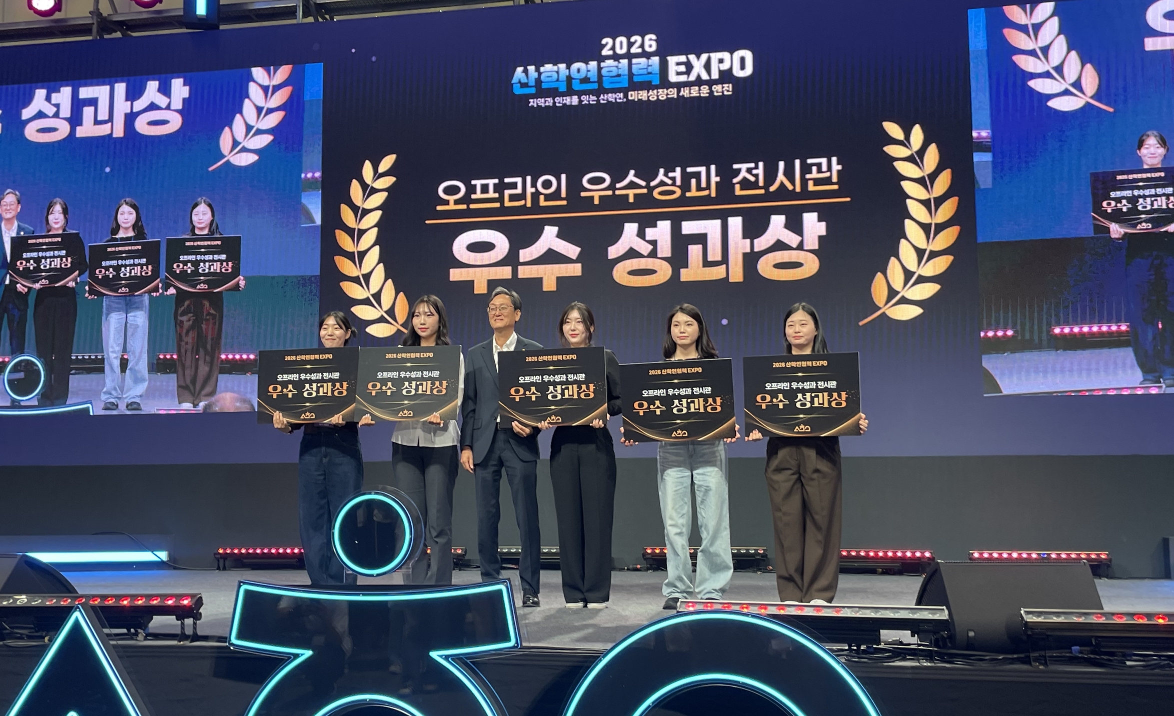 건양대, '2026 산학연협력 EXPO' 우수성과상 영예